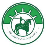 سیمان غرب