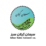 سیمان گیلان سبز