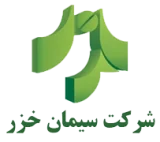 سیمان خزر